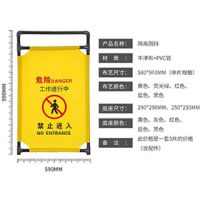 折疊布圍欄