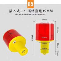 太陽(yáng)能警示燈路障燈