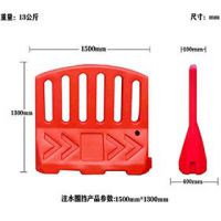 水馬圍欄，塑料護(hù)欄